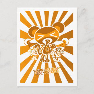 Carte Postale Mascotte endormie