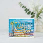 Carte Postale Masha'a Allah (Debout devant)