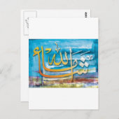 Carte Postale Masha'a Allah (Devant / Derrière)