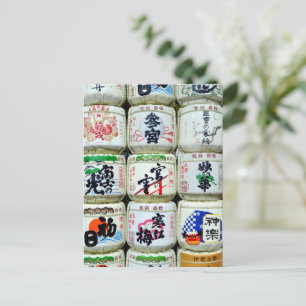 Carte Postale Masques de saké du sanctuaire d'Ise, Japon