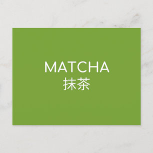 Carte Postale MATHCA 抹茶 - Écriture blanche
