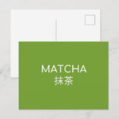 Carte Postale MATHCA 抹茶 - Écriture blanche (Devant / Derrière)