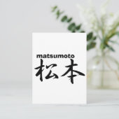 Carte Postale matsumoto (Debout devant)