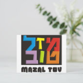 Carte Postale Mazal Tov (Debout devant)