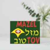 Carte Postale Mazal Tov (Debout devant)
