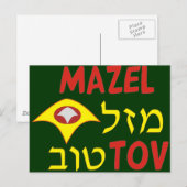 Carte Postale Mazal Tov (Devant / Derrière)