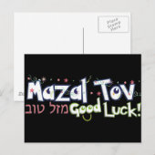 Carte Postale Mazel Tov (Devant / Derrière)