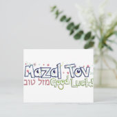Carte Postale Mazel Tov (Debout devant)