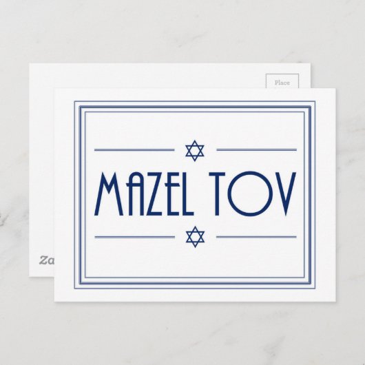 Carte Postale Mazel Tov (Devant / Derrière)