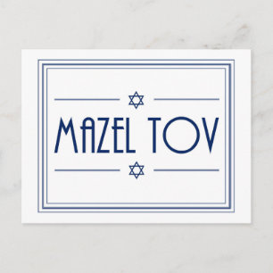 Carte Postale Mazel Tov