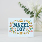 Carte Postale MAZEL TOV BAR BAT MITZVAH Juif Personnalisable (Debout devant)