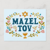 Carte Postale MAZEL TOV BAR BAT MITZVAH Juif Personnalisable (Devant)