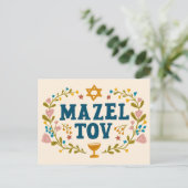 Carte Postale MAZEL TOV BAR BAT MITZVAH Juif Personnalisable (Debout devant)