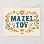 Carte Postale MAZEL TOV BAR BAT MITZVAH Juif Personnalisable (Devant)