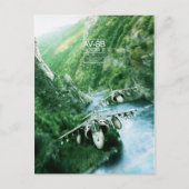 Carte postale McDonnell Douglas AV-8B Harrier II (Devant)