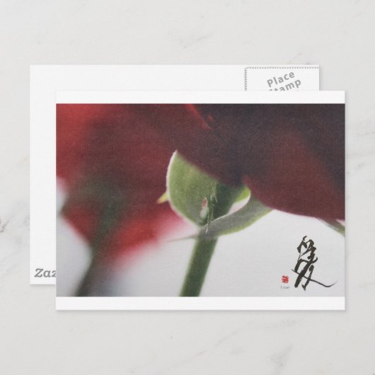 carte postale meitokai 7 (Devant / Derrière)