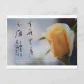 carte postale meitokai 8 (Devant)