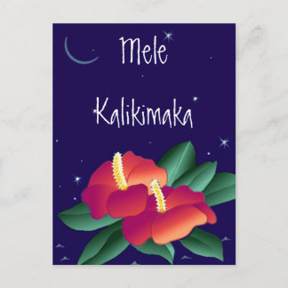 Carte postale Mele Kalikimaka Joyeux Noël Hawaïen