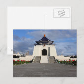 Carte postale Mémorial national Chiang Kai-shek (Devant / Derrière)