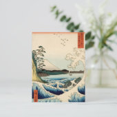 Carte Postale Mer à Satta, province de Suruga, Hiroshige, Mt Fuj (Debout devant)