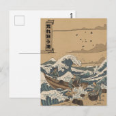 Carte Postale Mer agitée (Devant / Derrière)