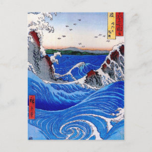 Carte Postale Mer, Hiroshige 歌 川 広 重
