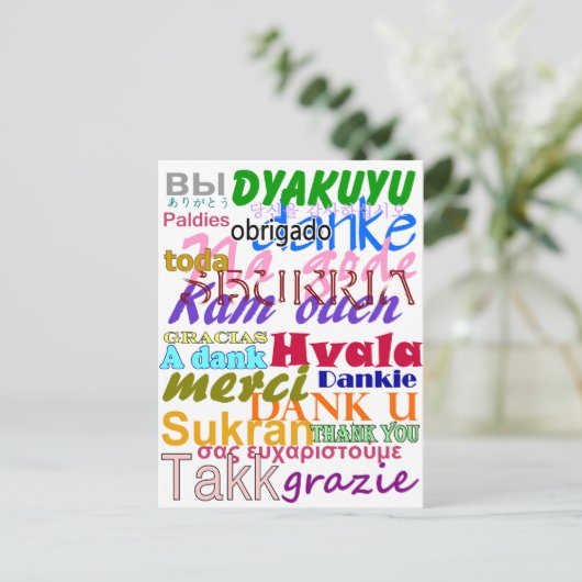 Carte postale Merci (Debout devant)