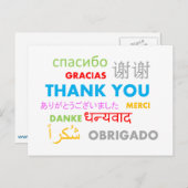 carte postale Merci (Devant / Derrière)