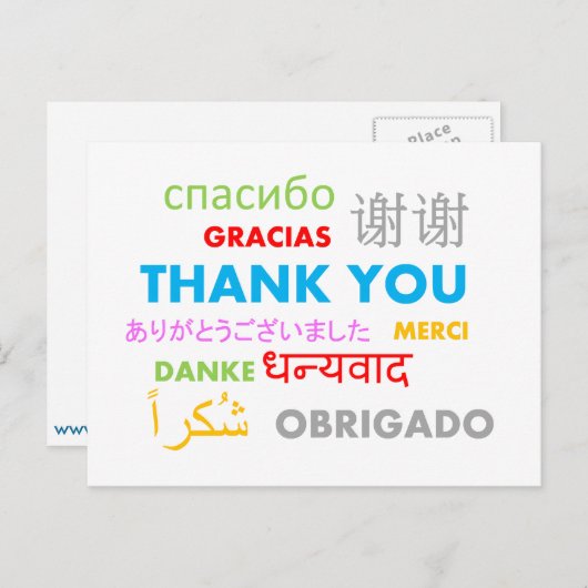 carte postale Merci (Devant / Derrière)