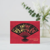 Carte postale Merci asiatique (Debout devant)