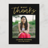 Carte postale Merci Cool (Devant)