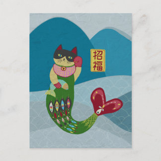Carte Postale Mermaid chat Manekineko chatte à la recherche Cart