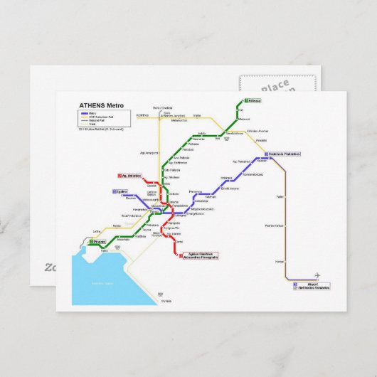 Carte Postale métro d'Athènes (Devant / Derrière)