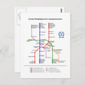 Carte Postale Métro de Saint-Pétersbourg (Devant / Derrière)