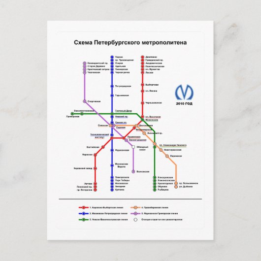 Carte Postale Métro de Saint-Pétersbourg (Devant)