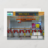 Carte Postale Métro de Taipei à Taïwan (Devant / Derrière)