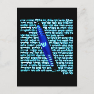 Carte Postale Mezuzah