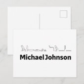 Carte Postale Michael Johnson Nom avec Hiéroglyphes Art (Devant / Derrière)