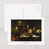 Carte Postale Michelangelo Merisi da Caravaggio #89 - Beaux-Arts (Devant / Derrière)