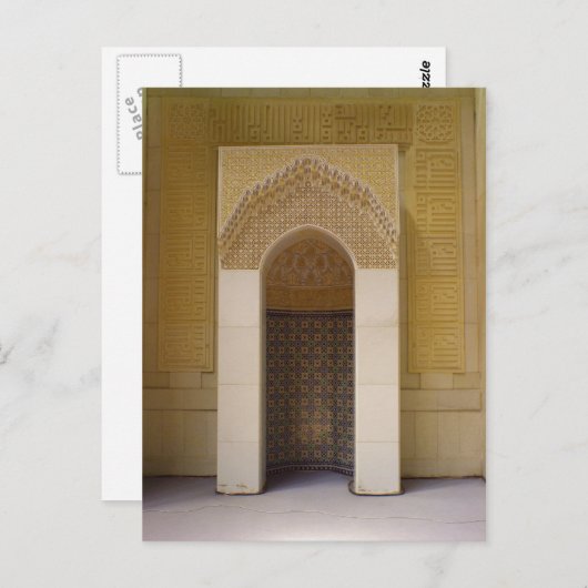 Carte Postale Mihrab (Devant / Derrière)