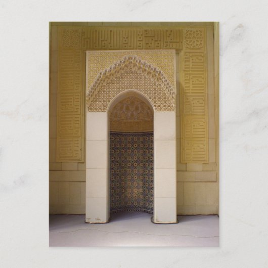 Carte Postale Mihrab (Devant)