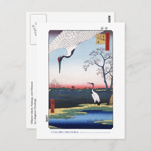 Carte Postale Mikawa Island Postcard (Devant / Derrière)