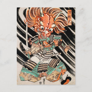 Carte Postale Minamoto Yorimitsu Kuniyoshi Utagawa héros art