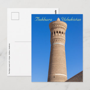 Carte Postale Minaret Kalyan - Bukhara, Ouzbékistan