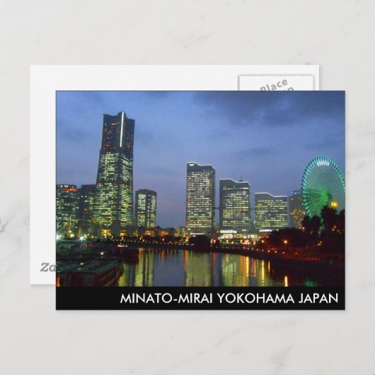 Carte Postale minatomirai (Devant / Derrière)