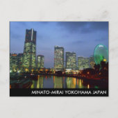 Carte Postale minatomirai (Devant)