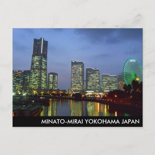 Carte Postale minatomirai (Devant)