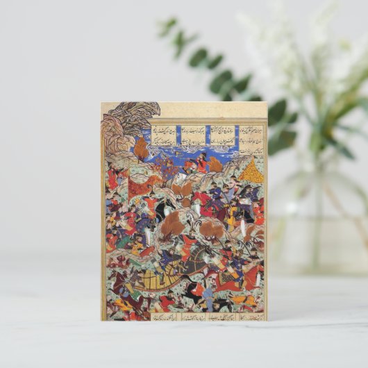 Carte postale - Miniature persane (Debout devant)