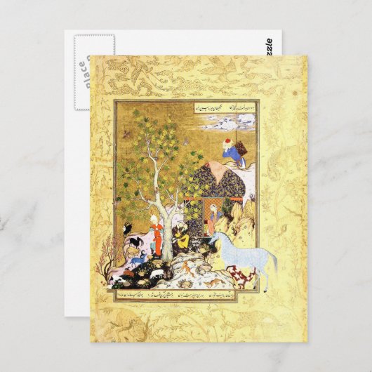 Carte Postale Miniature persane : Yusuf tend ses troupeaux (Devant / Derrière)