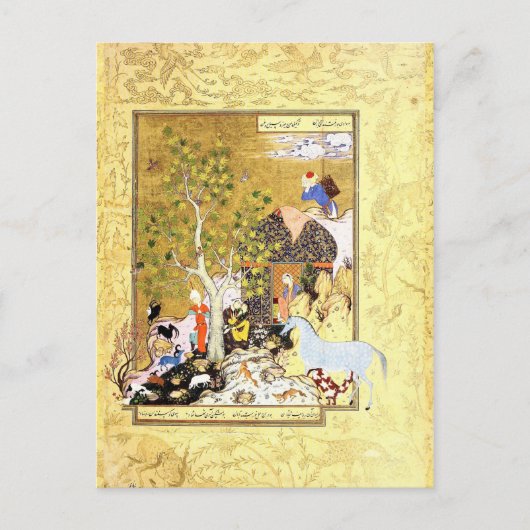 Carte Postale Miniature persane : Yusuf tend ses troupeaux (Devant)
